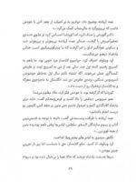 بلدم برم دستشویی