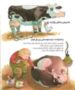 کلاه سازان - سازندگان سلطنتی
