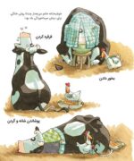 کلاه سازان - سازندگان سلطنتی