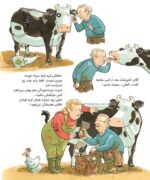 کلاه سازان - سازندگان سلطنتی