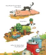 لیزه لوته مریض شده