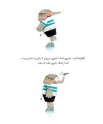 سالنامه باشگاه مغز 1402 - جیبی