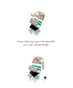 سالنامه باشگاه مغز 1402 - جیبی