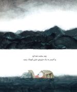 سالنامه باشگاه مغز 1402 - جیبی