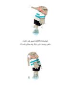 سالنامه باشگاه مغز 1402 - جیبی