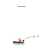 سالنامه باشگاه مغز 1402 - جیبی