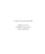 سالنامه باشگاه مغز 1402 - جیبی
