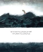 سالنامه باشگاه مغز 1402 - جیبی