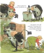 لیزه لوته ناقلا شده