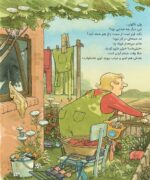لیزه لوته ناقلا شده