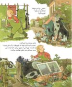 لیزه لوته ناقلا شده