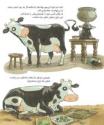 لیزه لوته حموم نمی ره