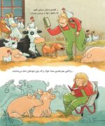 لیزه لوته حوصله نداره