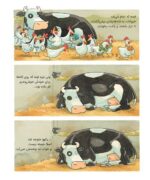 لیزه لوته حوصله نداره