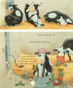 لیزه لوته حوصله نداره