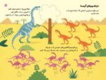 لیزه لوته خوابش نمی بره