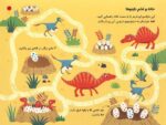 لیزه لوته خوابش نمی بره