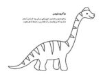 لیزه لوته خوابش نمی بره