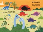 لیزه لوته خوابش نمی بره