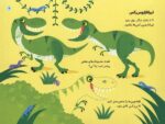 لیزه لوته خوابش نمی بره