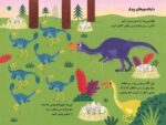لیزه لوته خوابش نمی بره