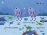 لیزه لوته خوابش نمی بره