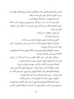 باشگاه مغز پلاس - توجه و تمرکز