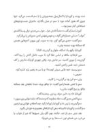 باشگاه مغز پلاس - توجه و تمرکز