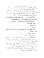 باشگاه مغز پلاس - توجه و تمرکز