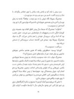 باشگاه مغز پلاس - توجه و تمرکز