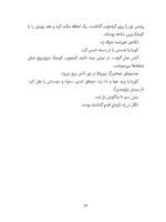 باشگاه مغز پلاس - توجه و تمرکز