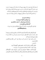 باشگاه مغز پلاس - توجه و تمرکز