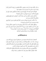 باشگاه مغز پلاس - توجه و تمرکز