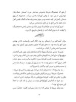 باشگاه مغز پلاس - توجه و تمرکز