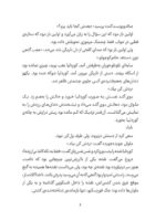 باشگاه مغز پلاس - توجه و تمرکز