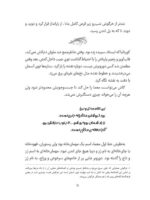 باشگاه مغز پلاس - توجه و تمرکز