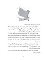 باشگاه مغز پلاس - توجه و تمرکز