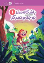 مسافر دریا