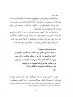 شیر مریخ