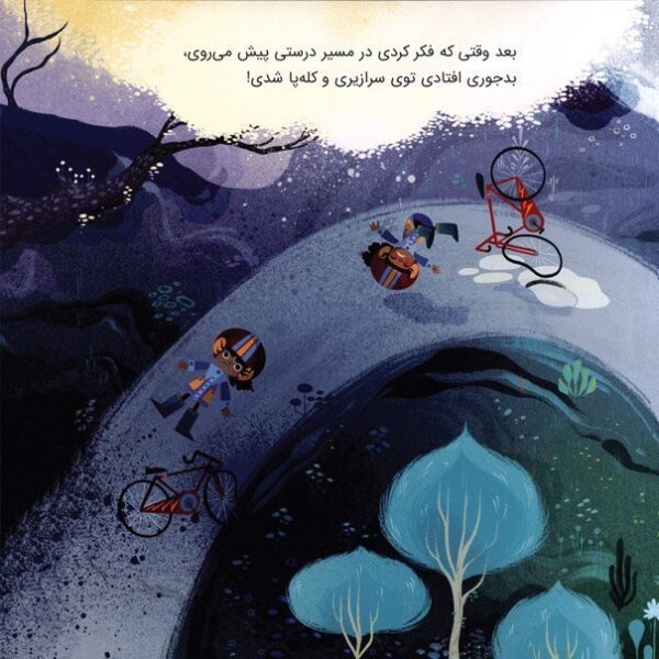 گربه ی سیزدهم