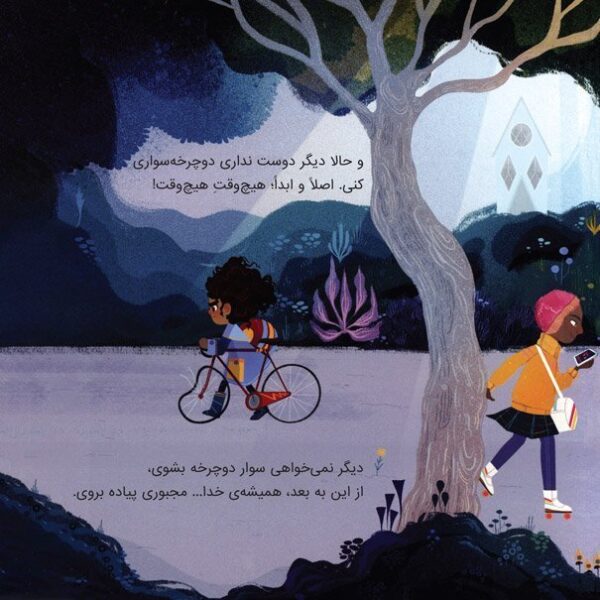 گربه ی سیزدهم