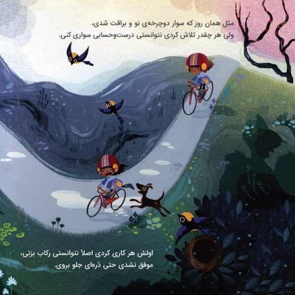 گربه ی سیزدهم