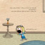هنوزِ جادویی