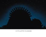 این منم آملیا ارهارت