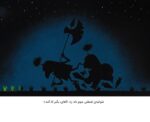 این منم آملیا ارهارت
