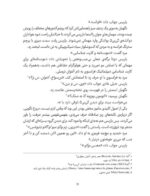 کلاود گربه جنگ سالار خبیث فضایی - ماموریت تفنگ دار فضایی