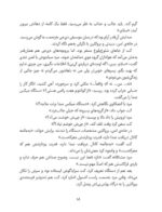 کلاود گربه جنگ سالار خبیث فضایی - ماموریت تفنگ دار فضایی