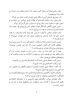 کلاود گربه جنگ سالار خبیث فضایی - ماموریت تفنگ دار فضایی