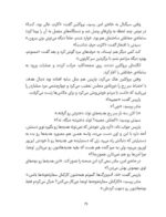 کلاود گربه جنگ سالار خبیث فضایی - ماموریت تفنگ دار فضایی