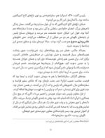 کلاود گربه جنگ سالار خبیث فضایی - ماموریت تفنگ دار فضایی
